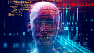 CompuWay Virtualization icon