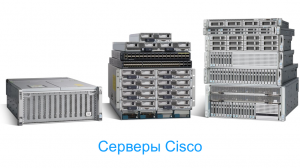 Cisco-UCS-Servers-Family