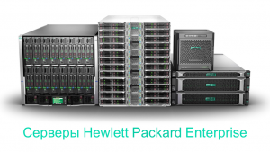 HPE Servers Family