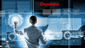 CompuWay-Servers-Icon