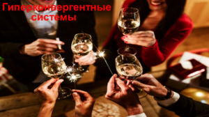 CompyWay-гиперконвергентные-системы-Новый-год