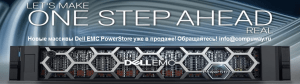 CompuWay Dell EMC PowerStore