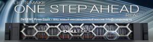CompuWay-Dell-EMC-PowerStore-Slide