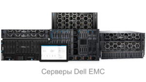 Dell-EMC-15G-Server-Family-600x337