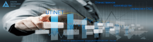 Utinet в CompuWay -отечественное-производство-серверов-и-СХД