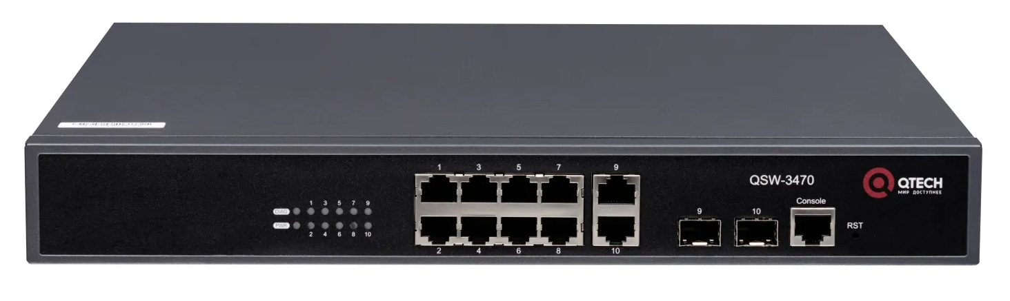 QSW-3420-28t-POE-AC. QSW-3750-28t-AC. Коммут. Упр QTECH QSW-3750-10t-POE-AC-L. QTECH QSW-3750-10t-AC.