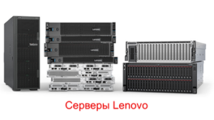 Lenovo-ThinkSystem-V3-Family