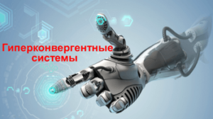 CompuWay-Hyperconvergence-Infrastructure-icon