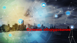 CompuWay-Network-Icon