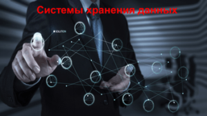 CompuWay-Storage-icon