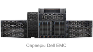 Dell-PowerEdge-16G-Server-Family