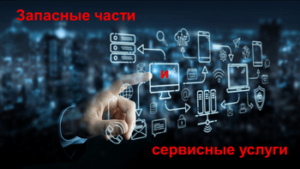 Spare-Parts-and-Service-Icon