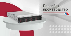 Qtech серверы российского производства