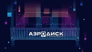 АЭРОДИСК