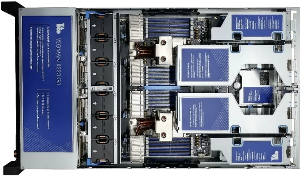 YADRO VEGMAN R220 G3 Top